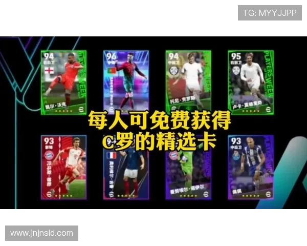 免费下载足球明星卡模板的网站推荐与使用指南 免费下载足球明星卡模板的网站推荐与使用指南